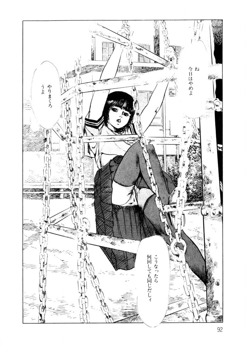 Page 93