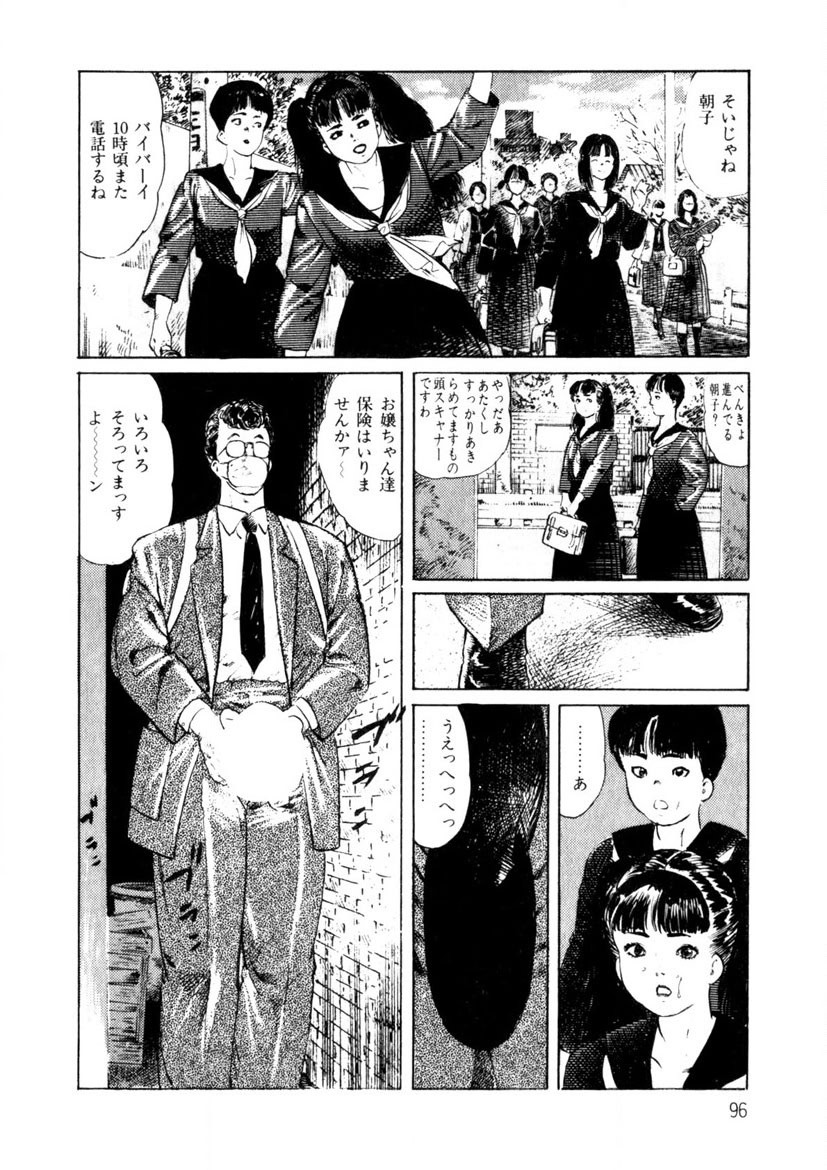 Page 97