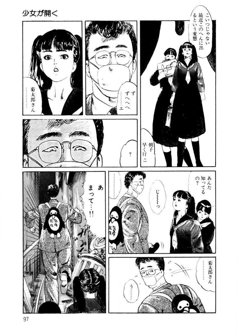Page 98
