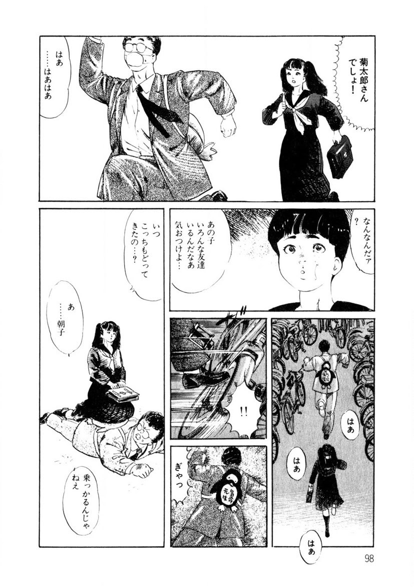 Page 99