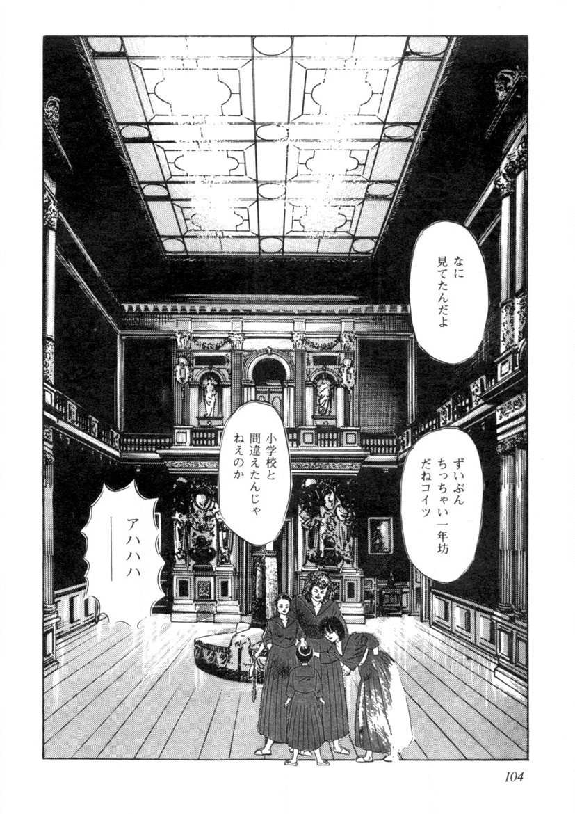 Page 105