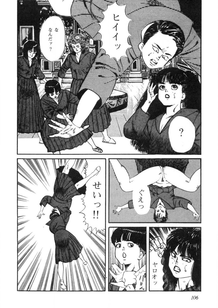 Page 107
