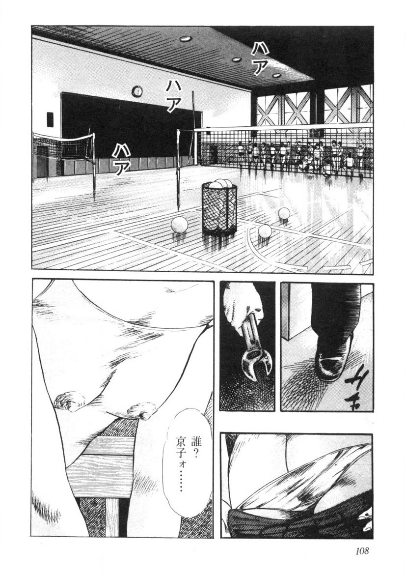 Page 109