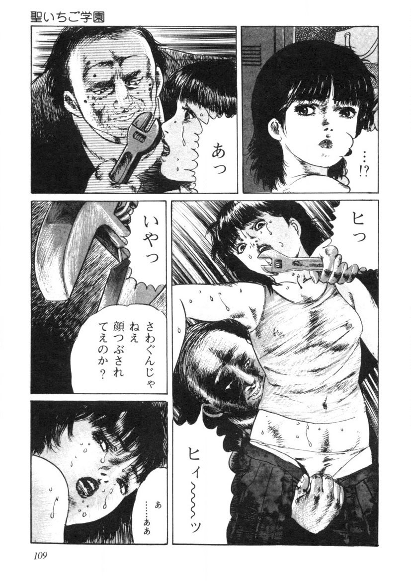 Page 110