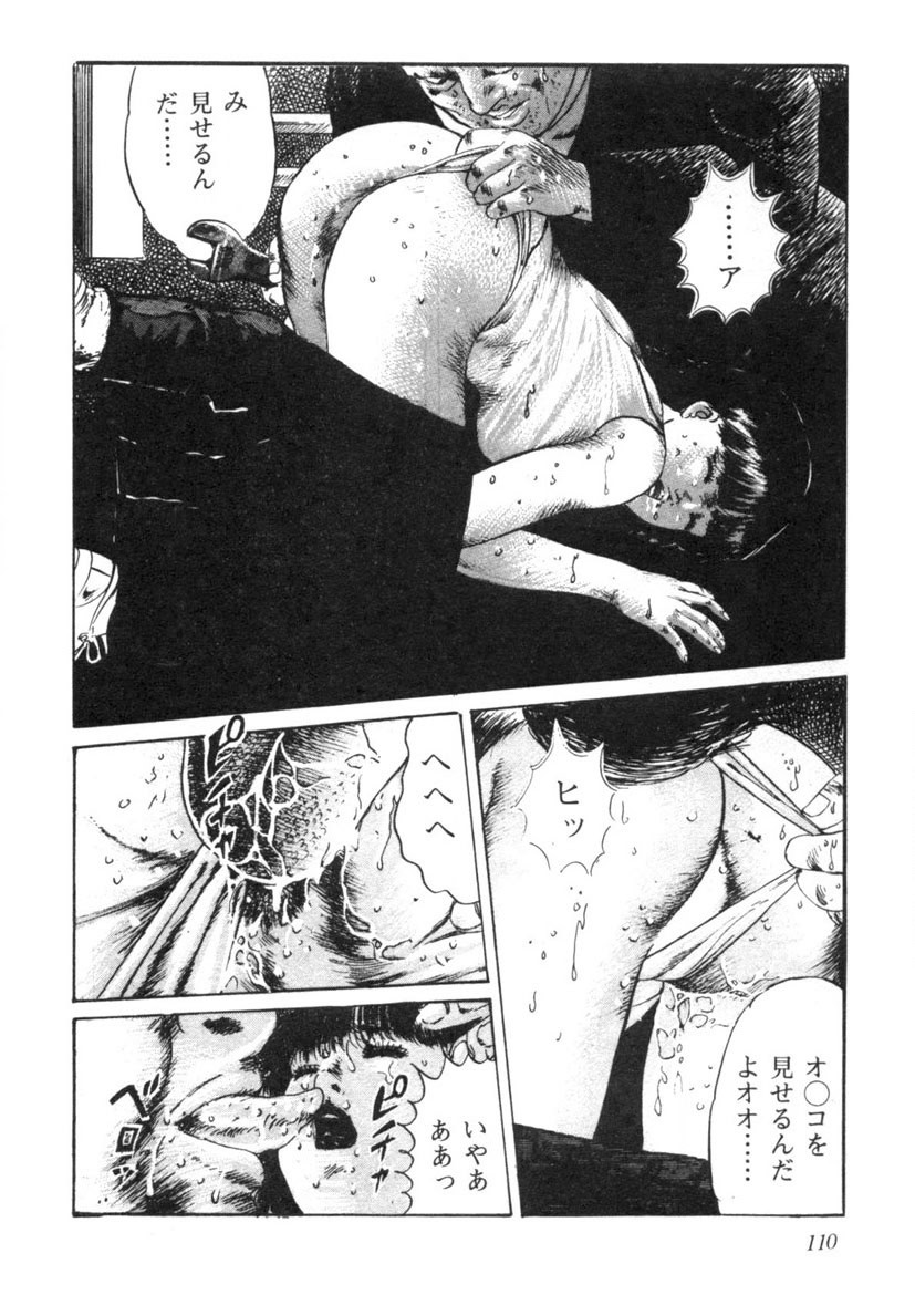 Page 111