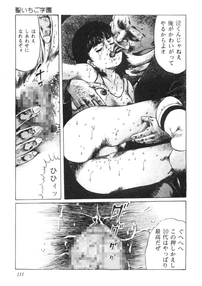Page 112