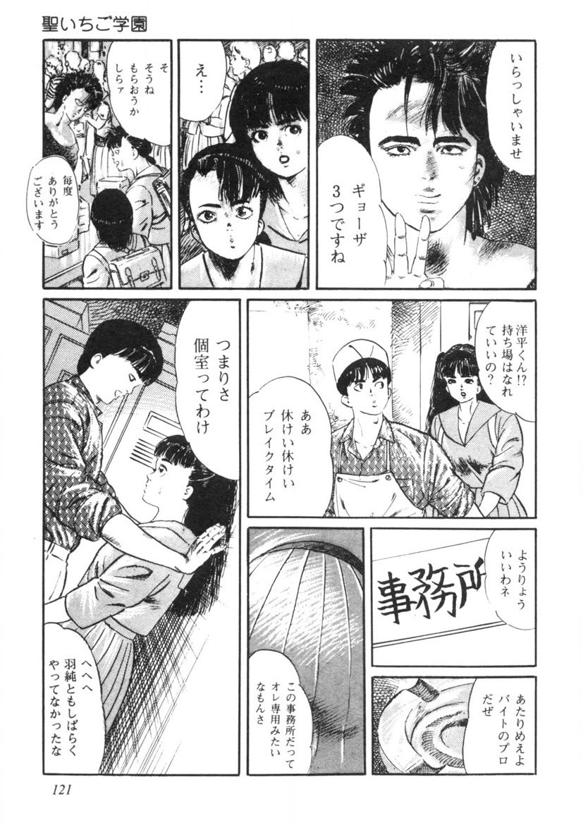 Page 122