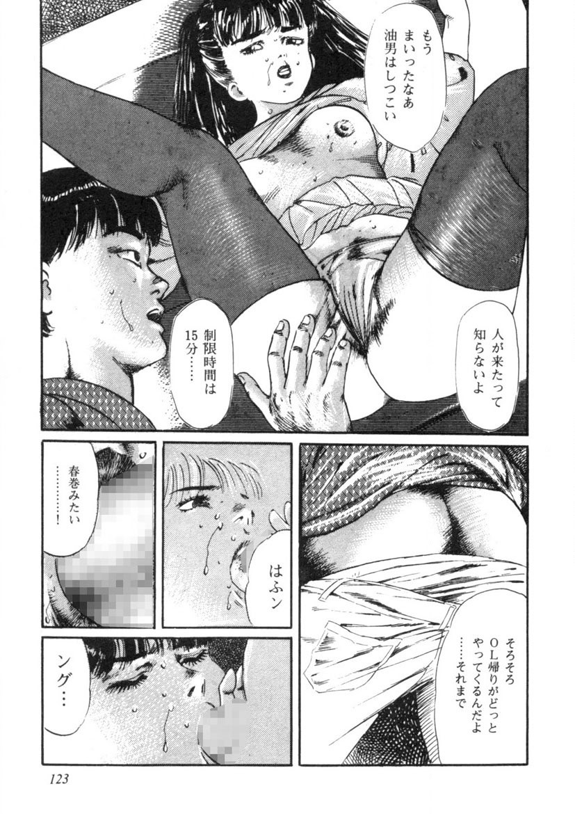 Page 124
