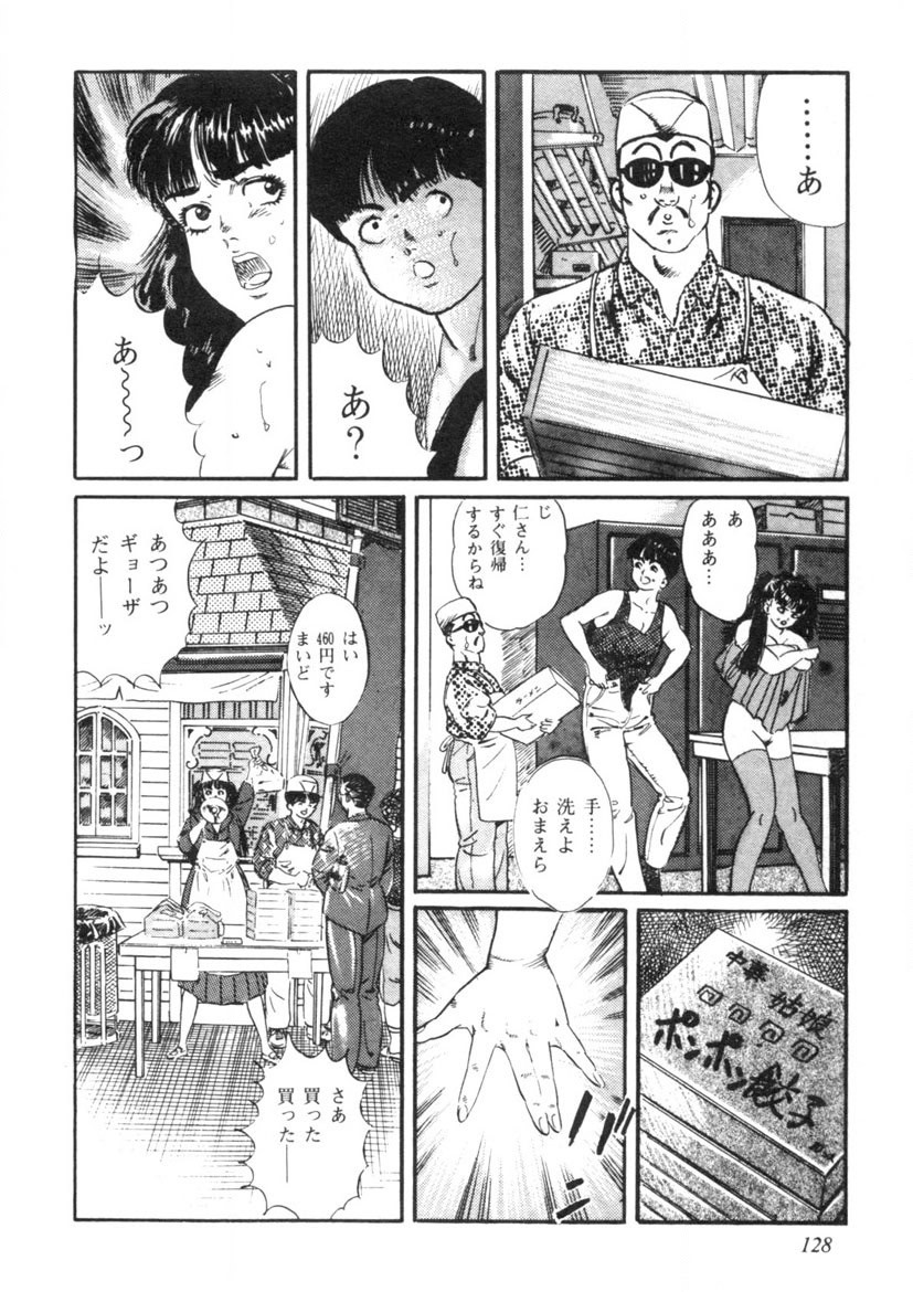 Page 129