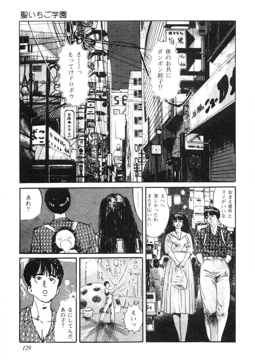 Page 130