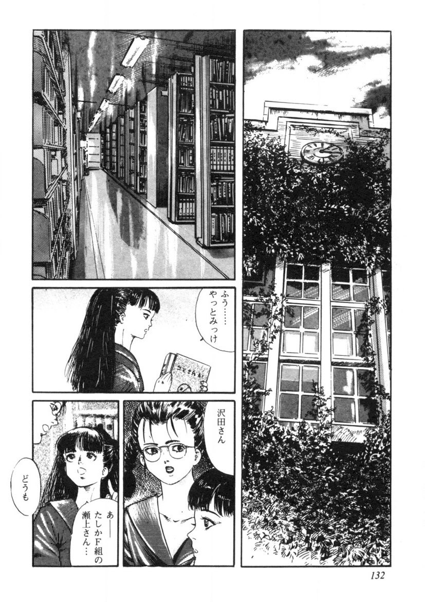 Page 133