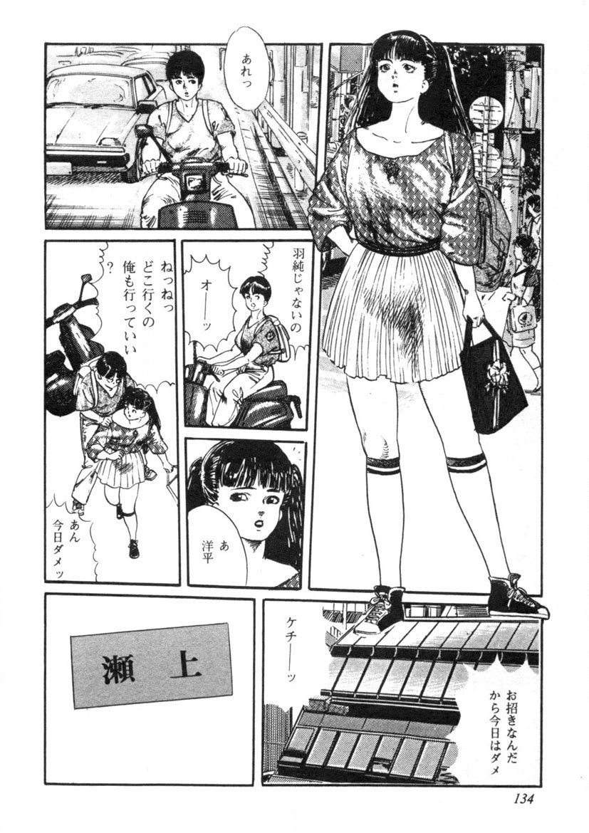 Page 135