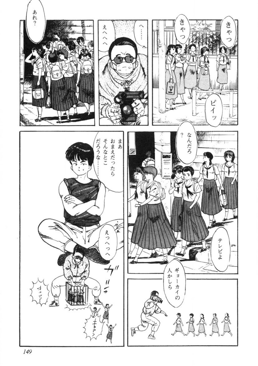 Page 150