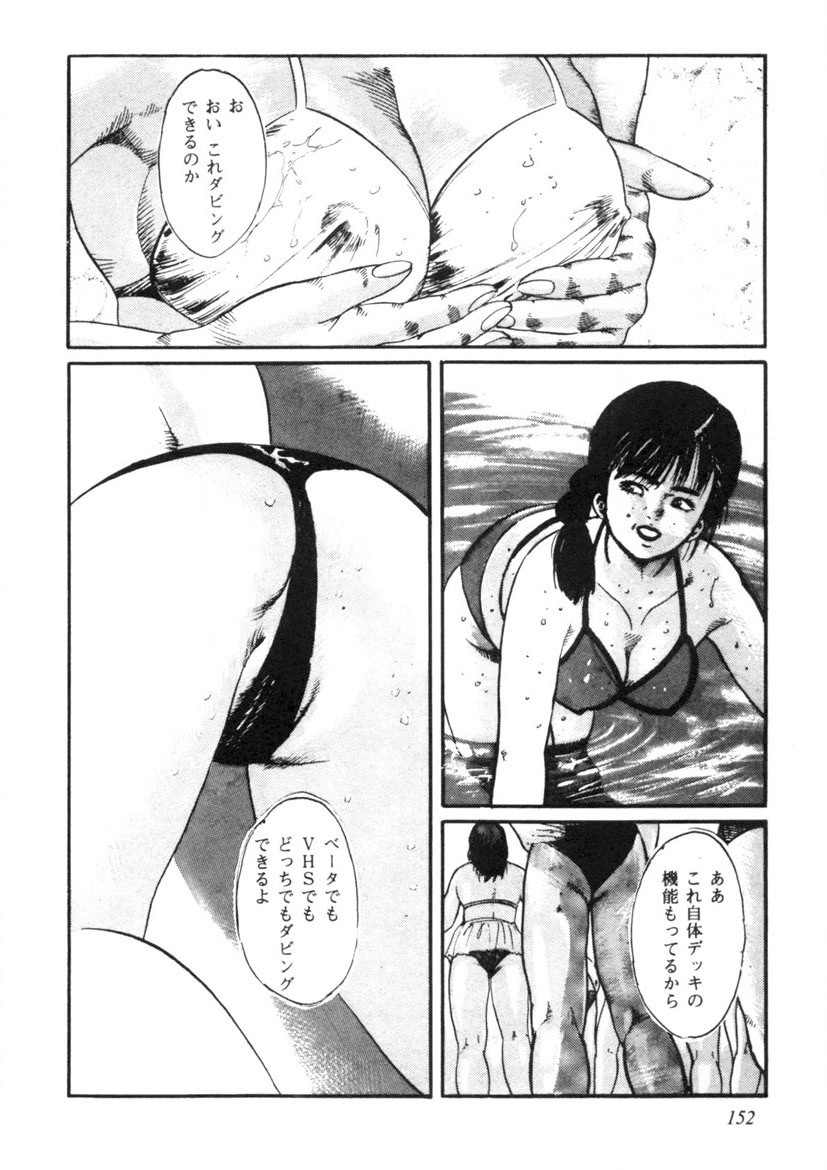 Page 153