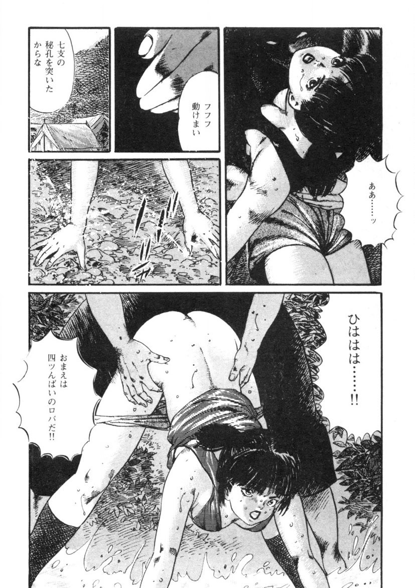 Page 165