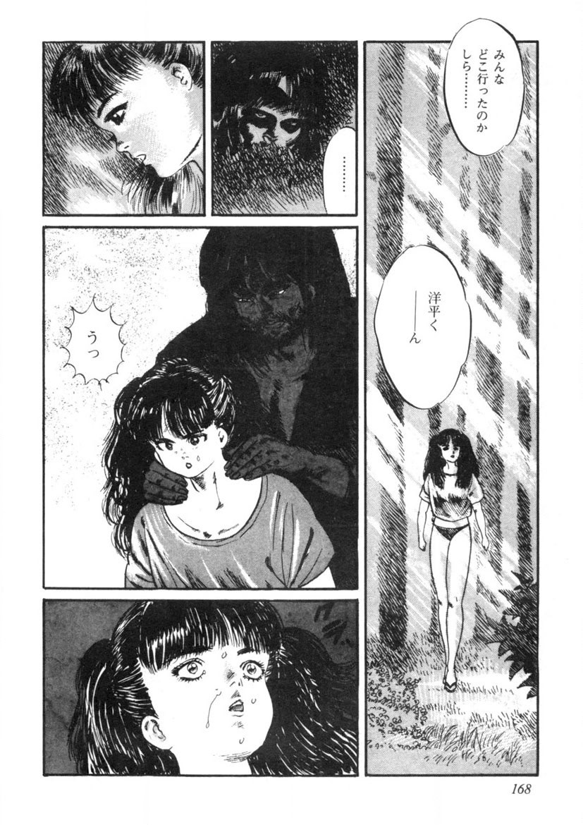 Page 169