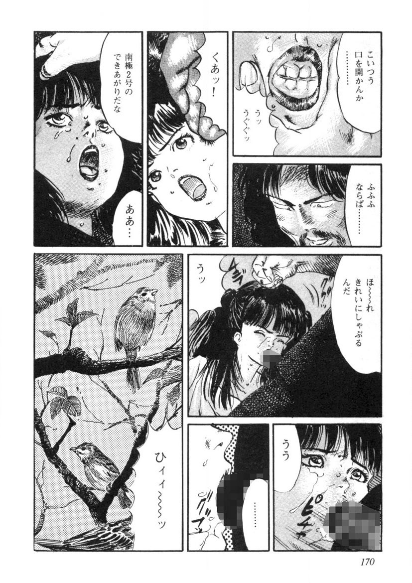 Page 171