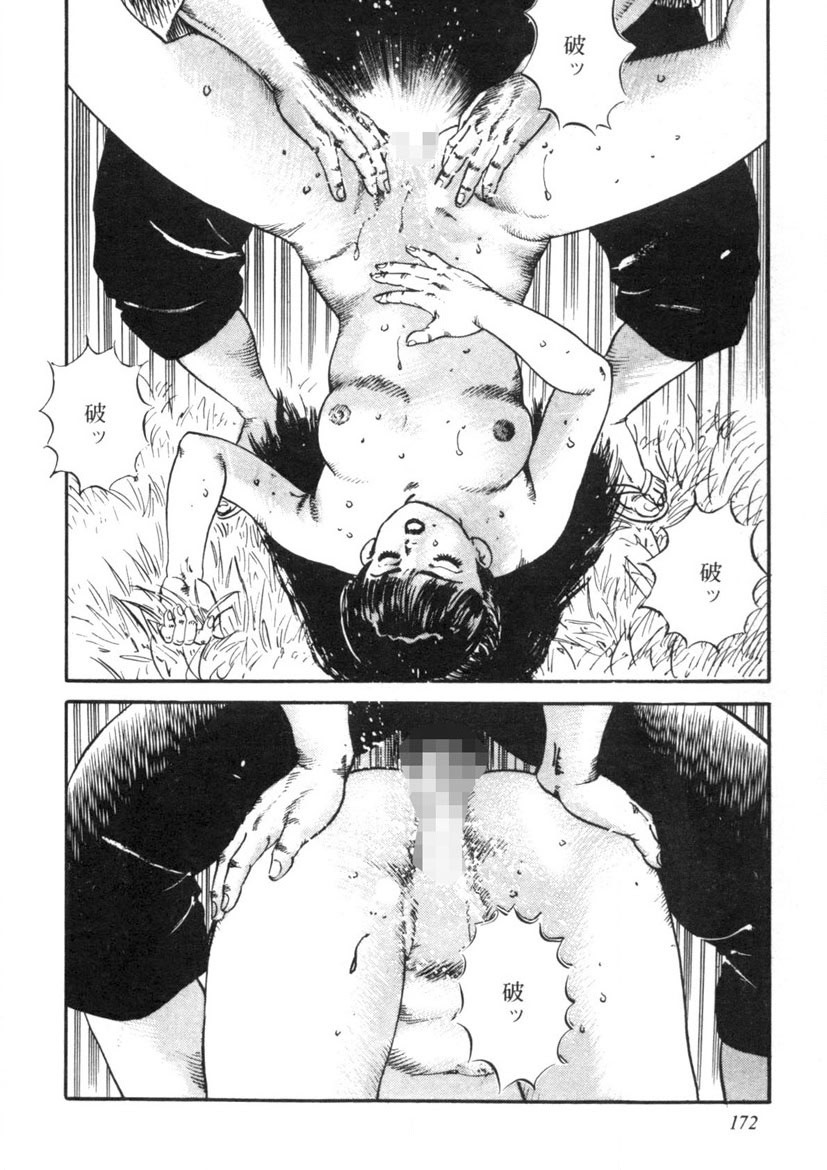 Page 173