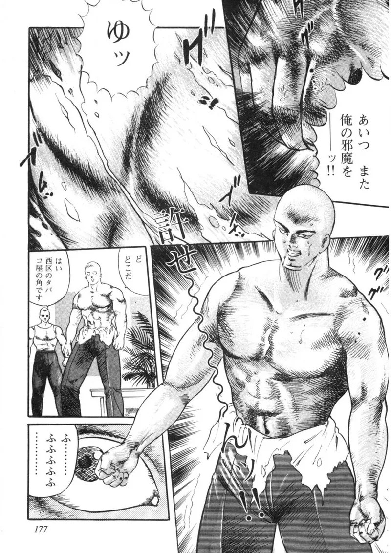 Page 178