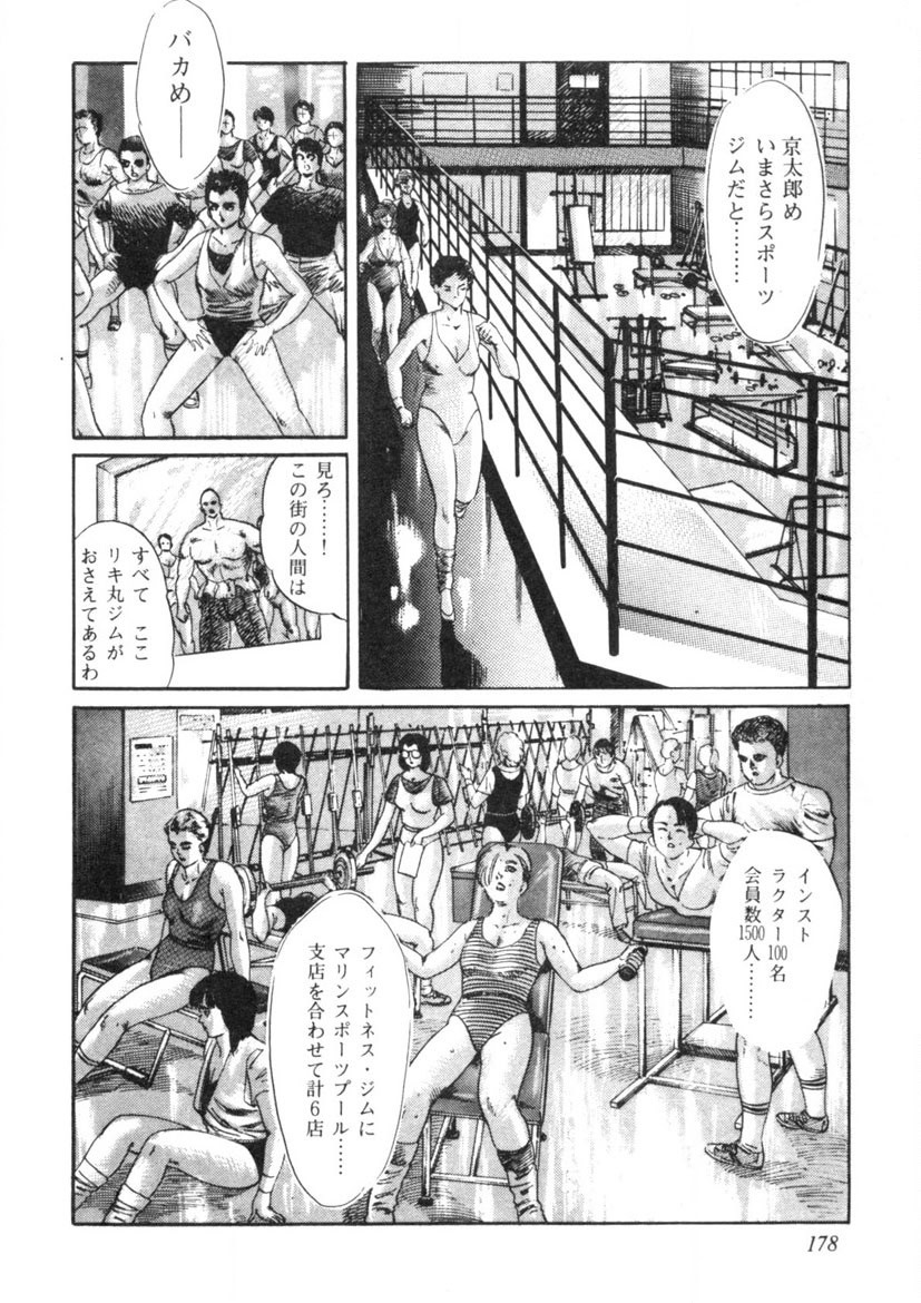 Page 179