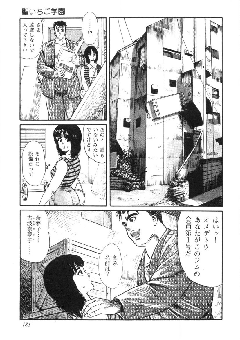 Page 182