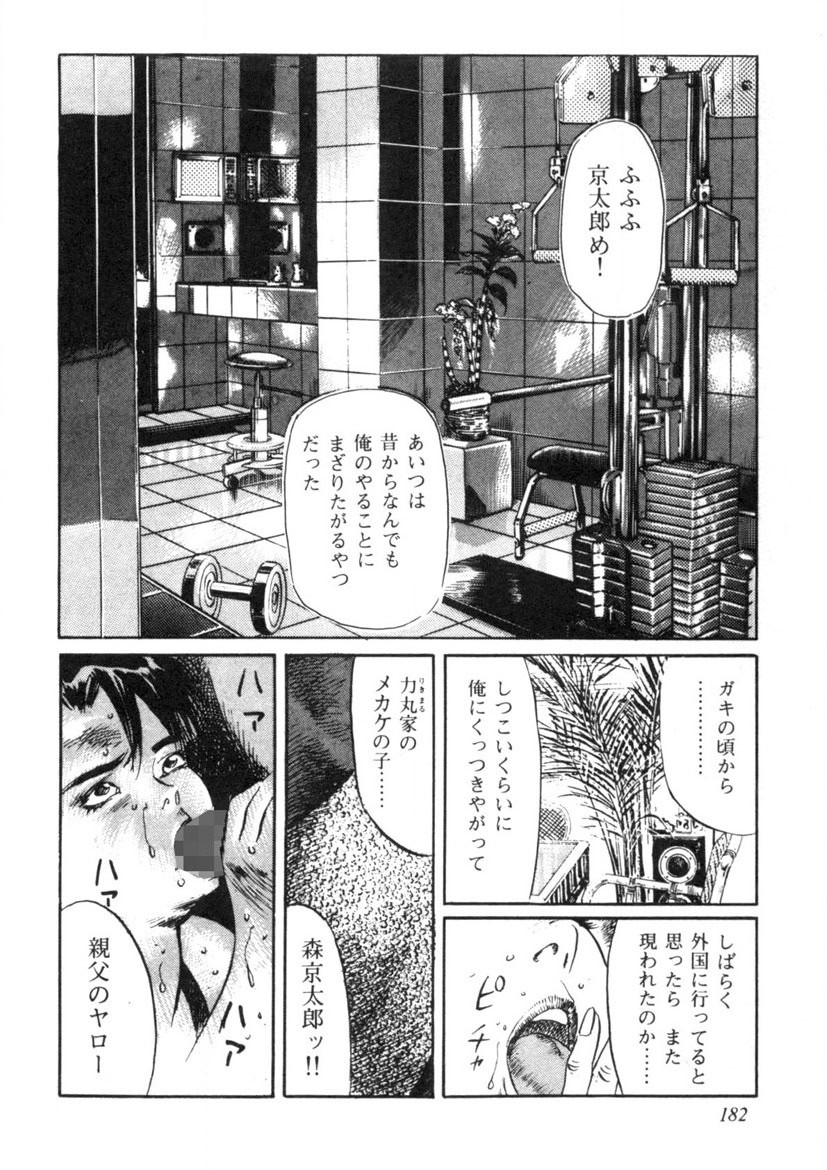 Page 183