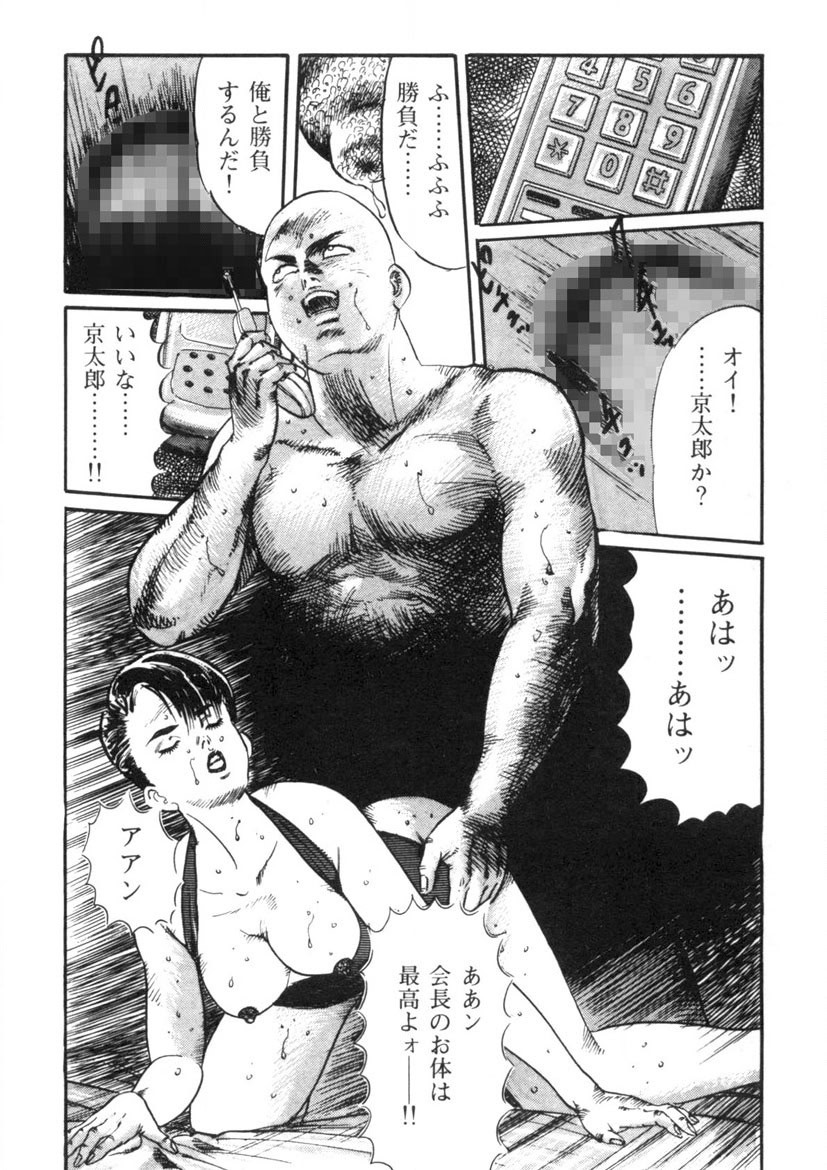 Page 185