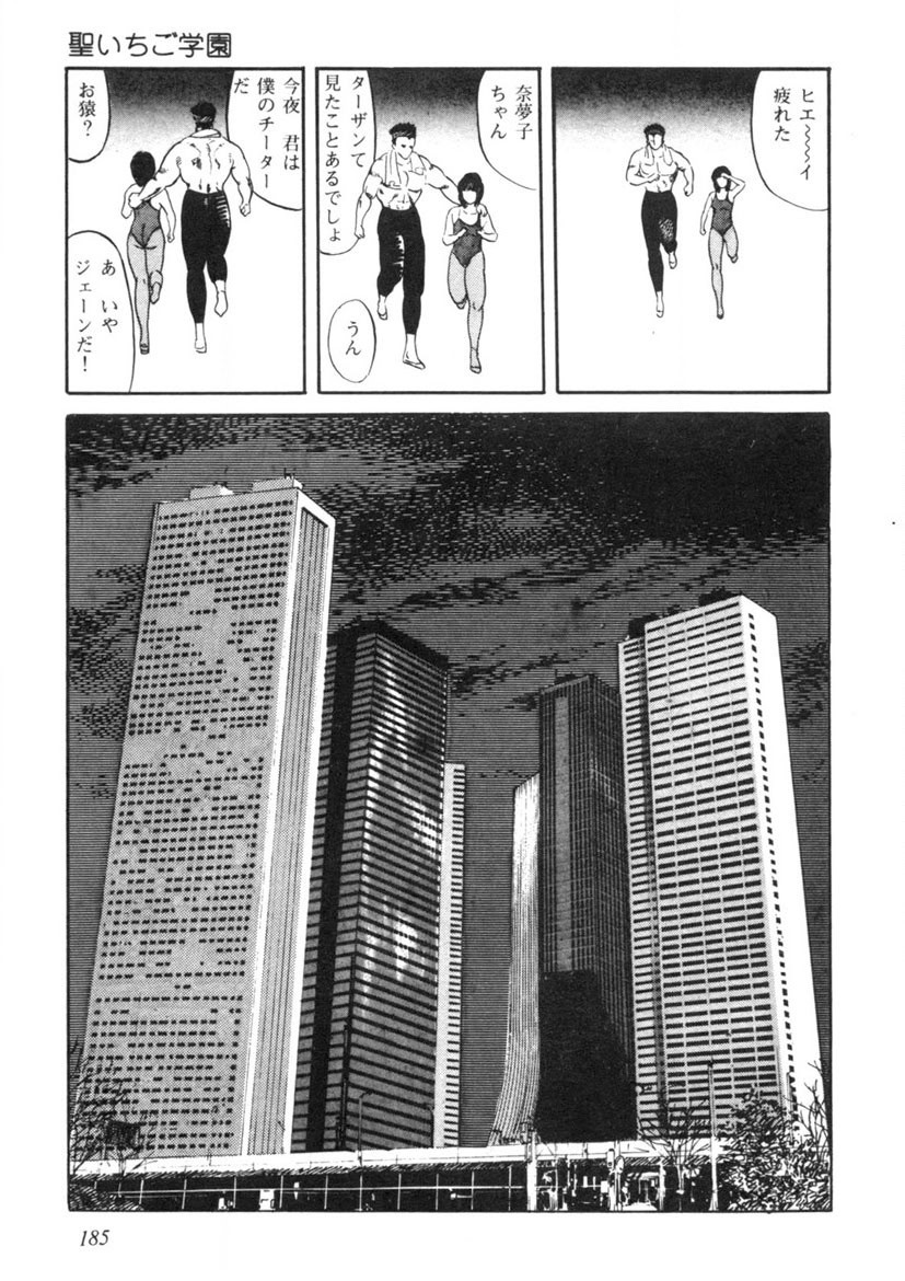 Page 186
