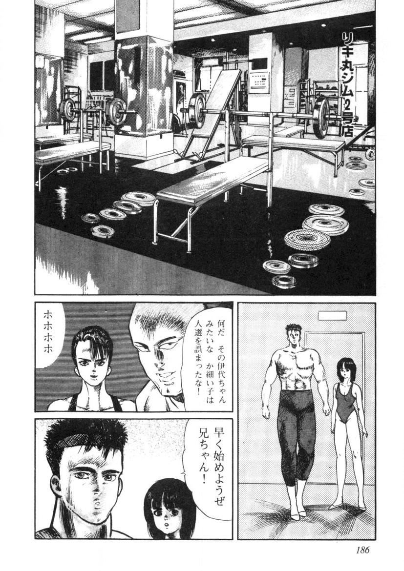 Page 187