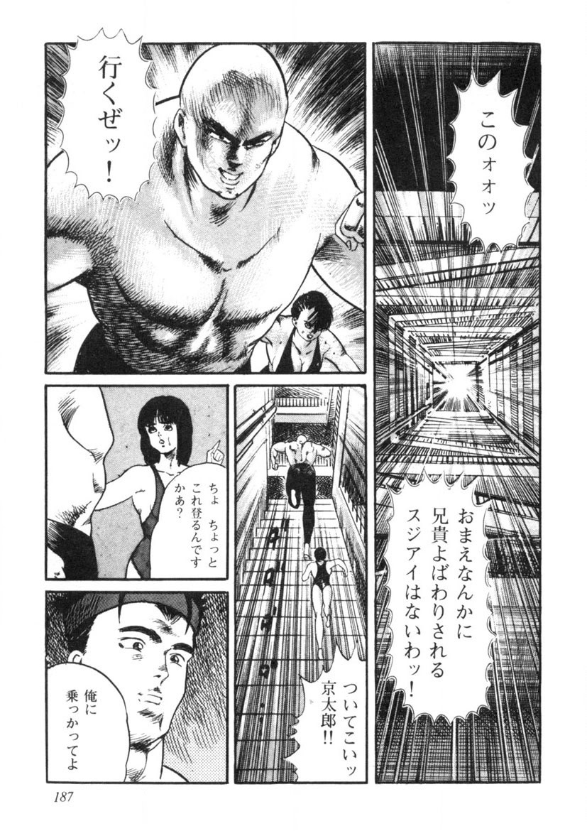 Page 188