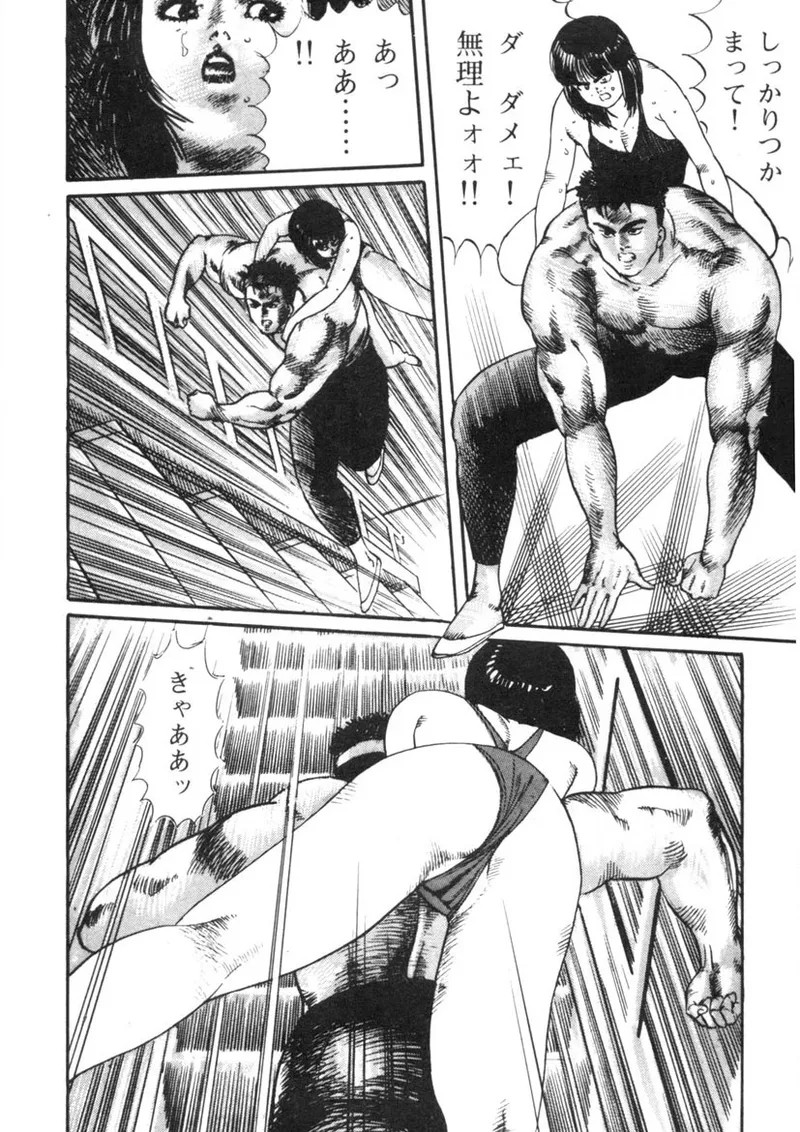 Page 189