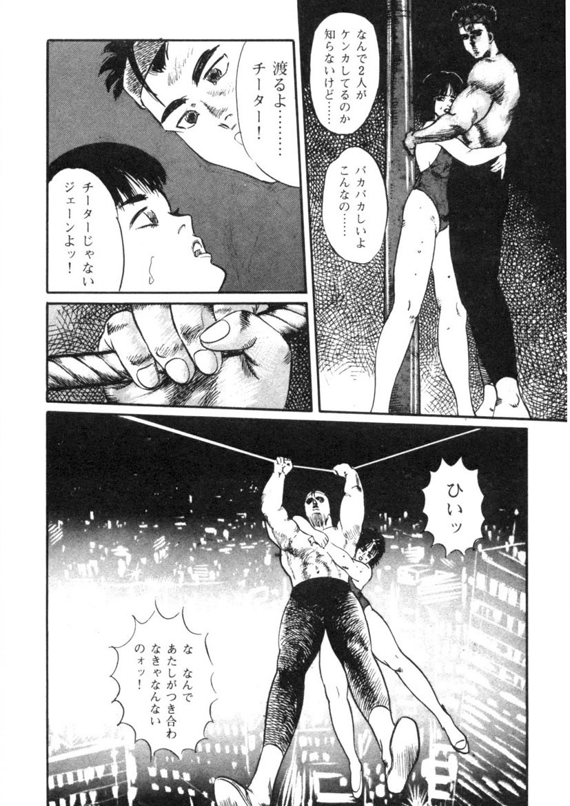 Page 191