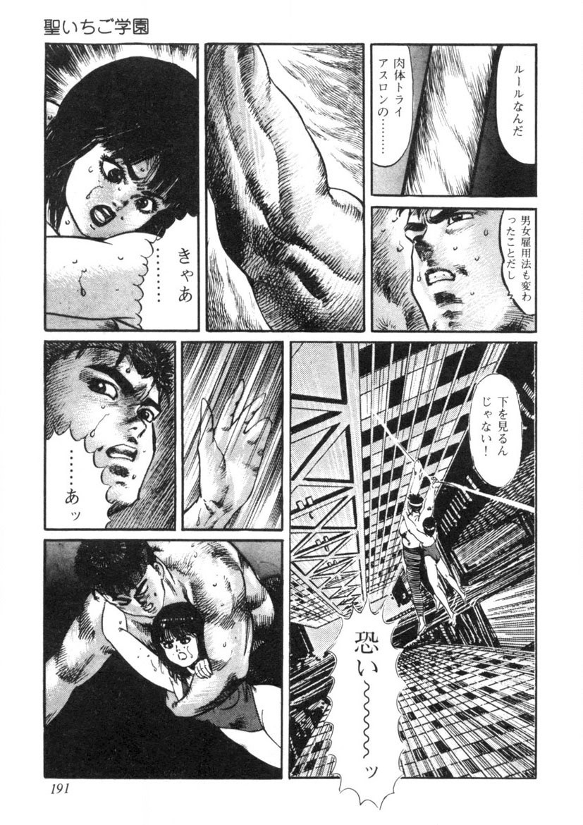 Page 192
