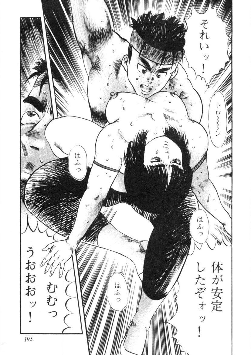 Page 196