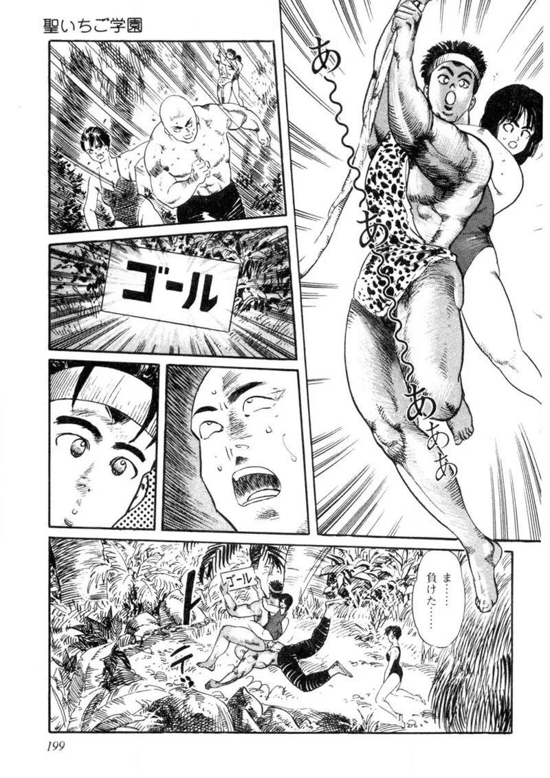 Page 200