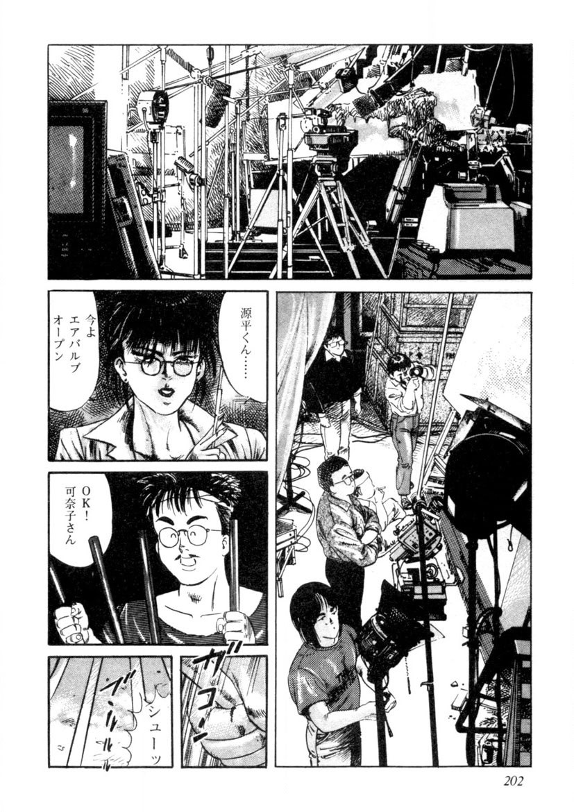 Page 203