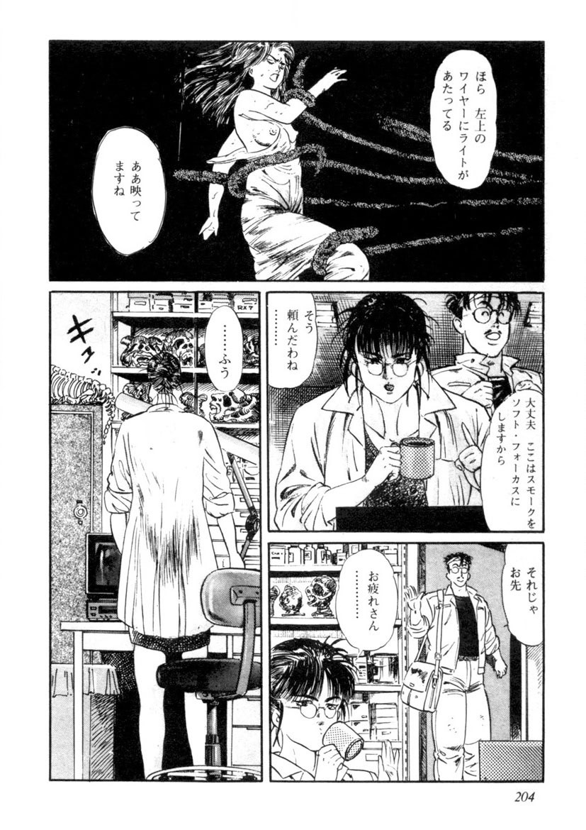 Page 205
