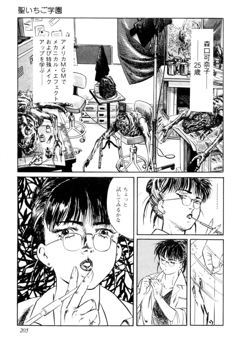 Page 206