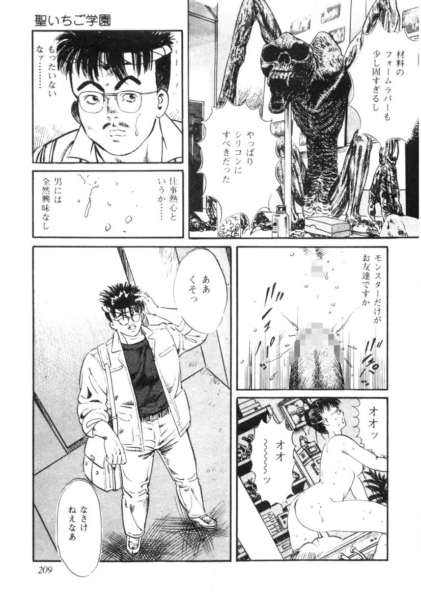 Page 210