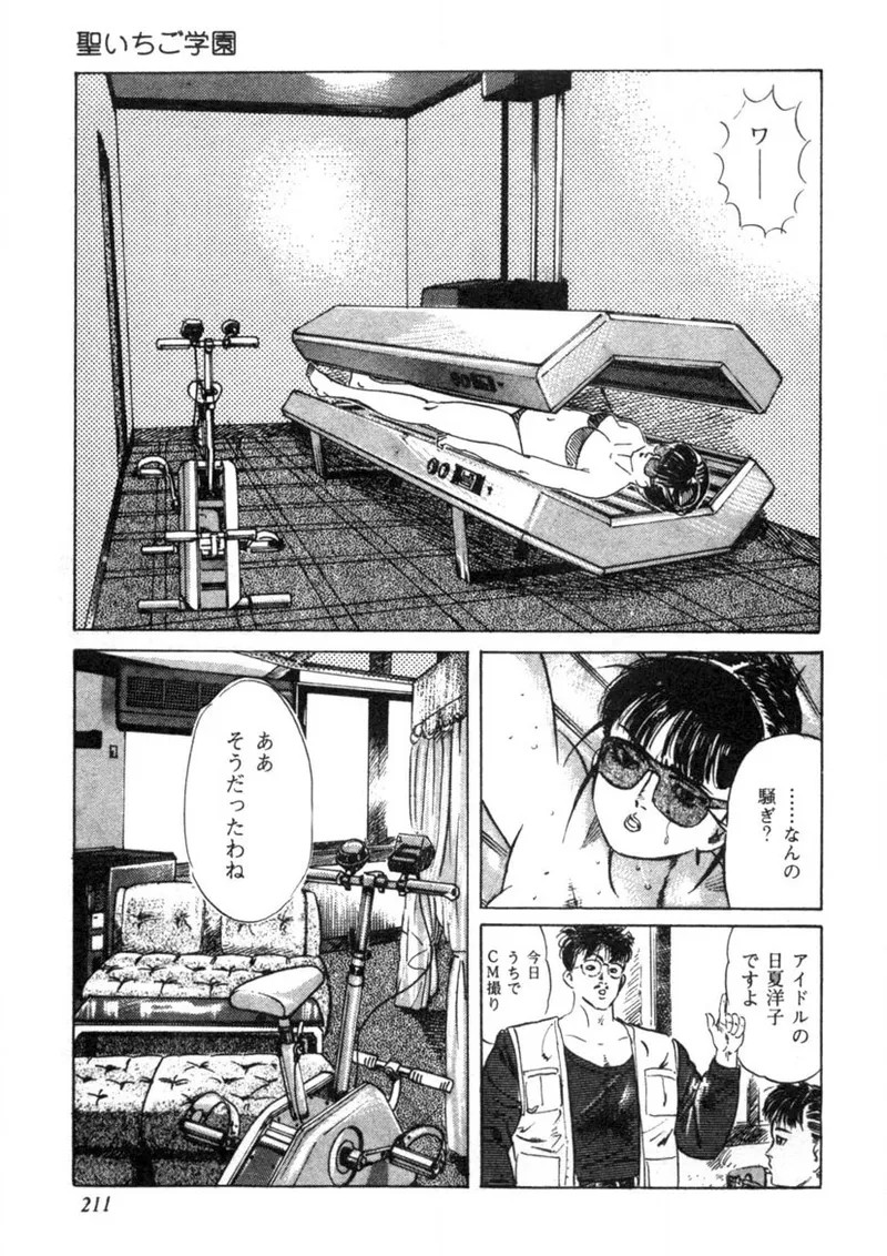 Page 212