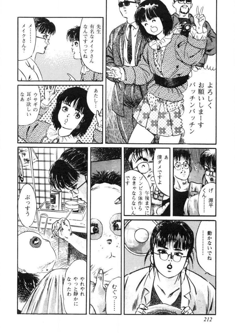 Page 213