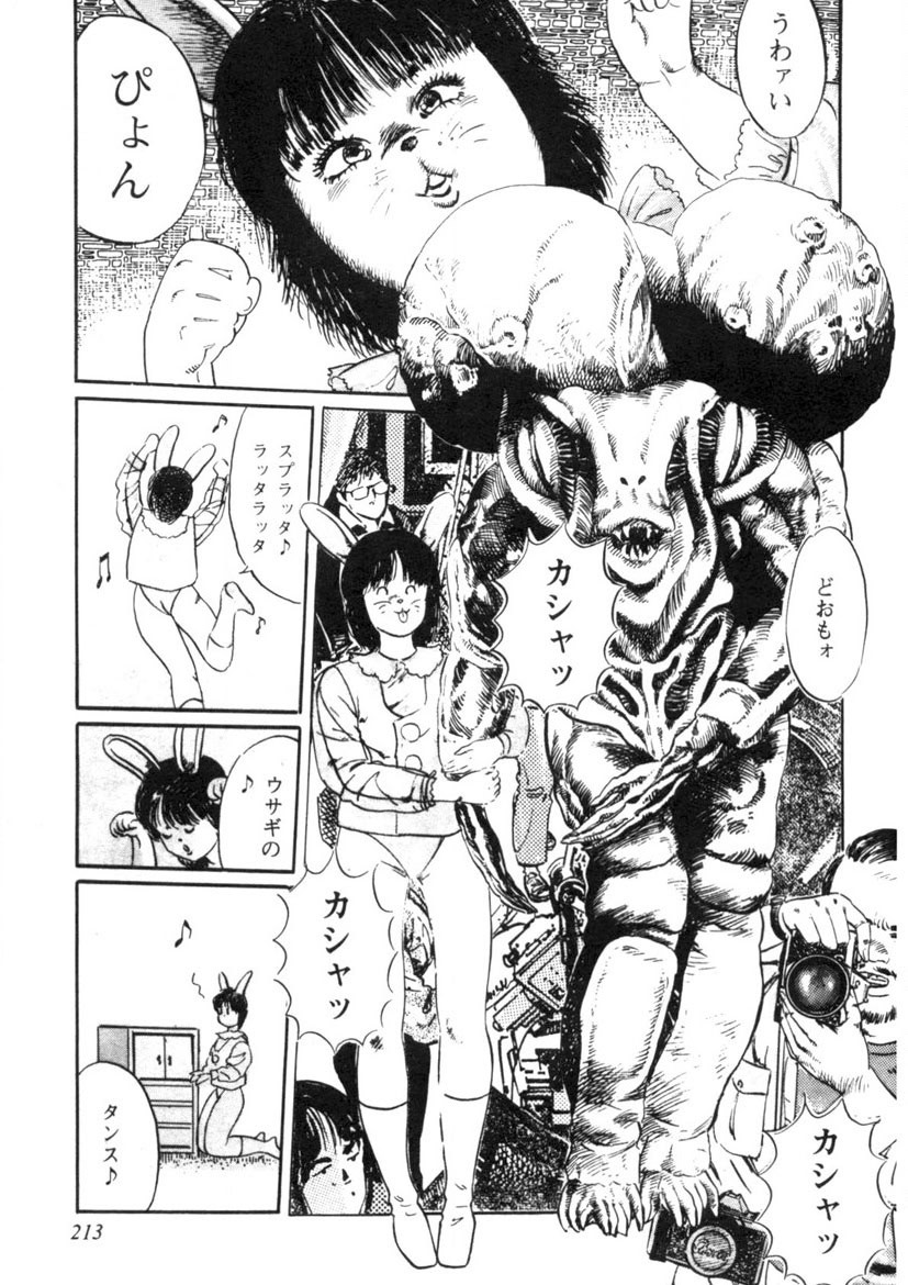 Page 214