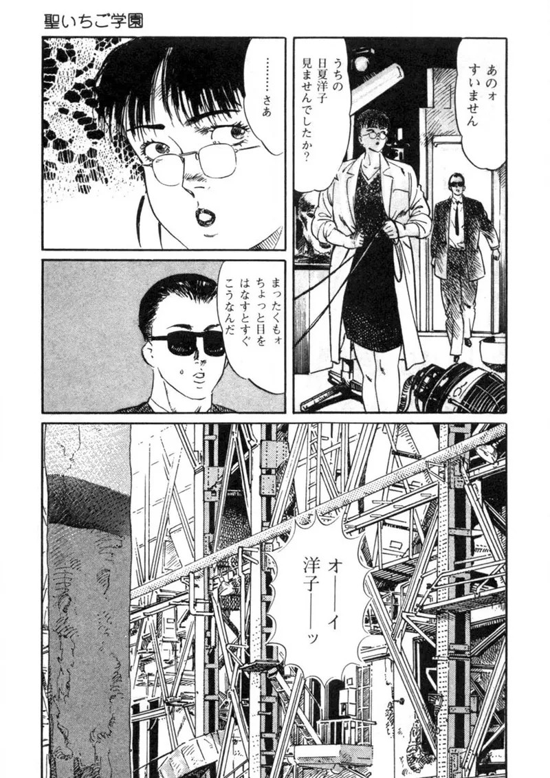 Page 216