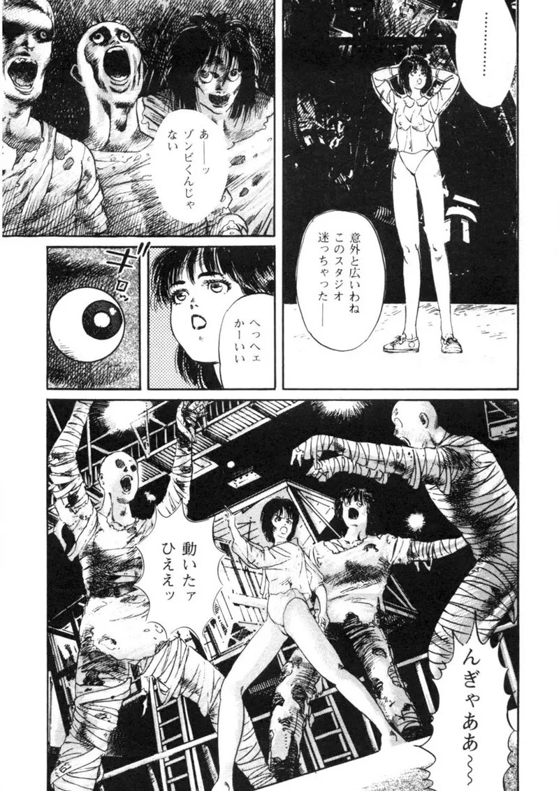 Page 217