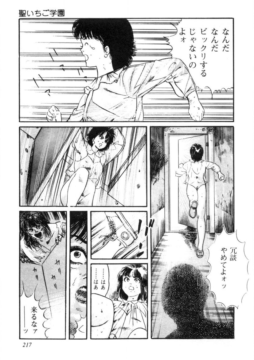 Page 218