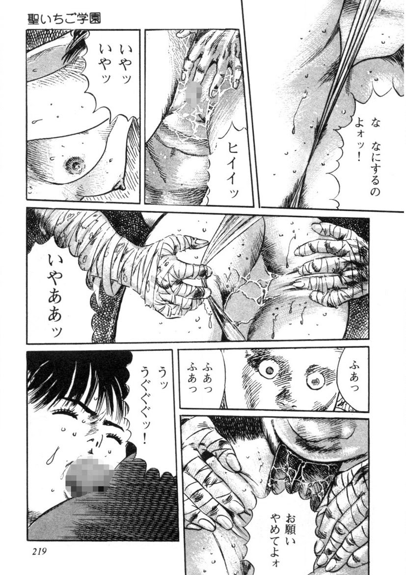 Page 220