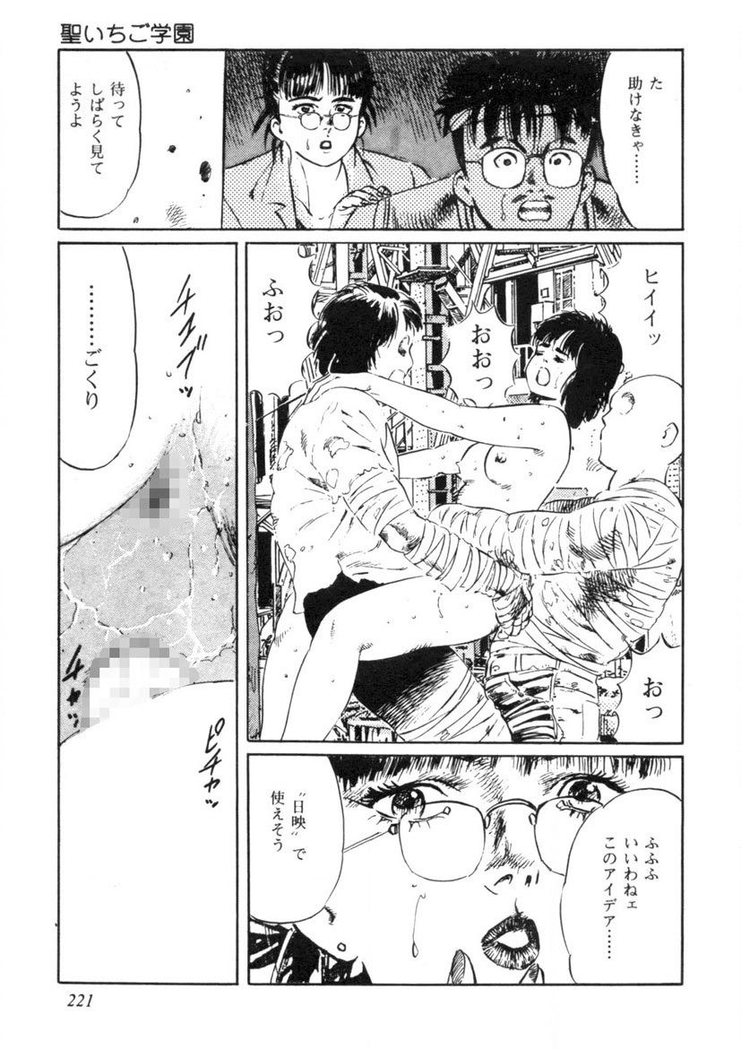 Page 222