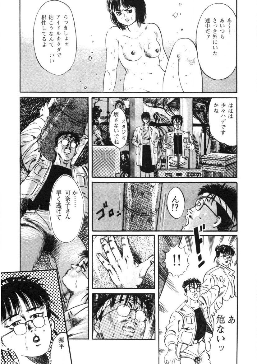 Page 225
