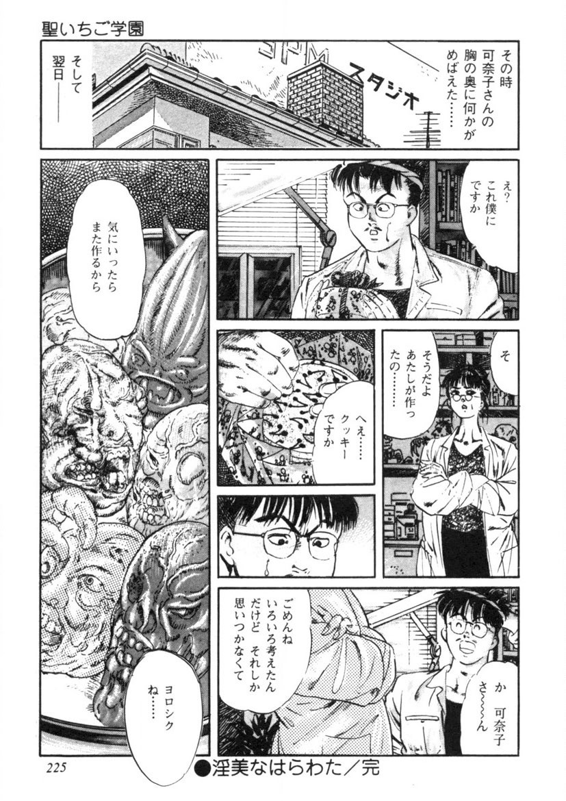 Page 226