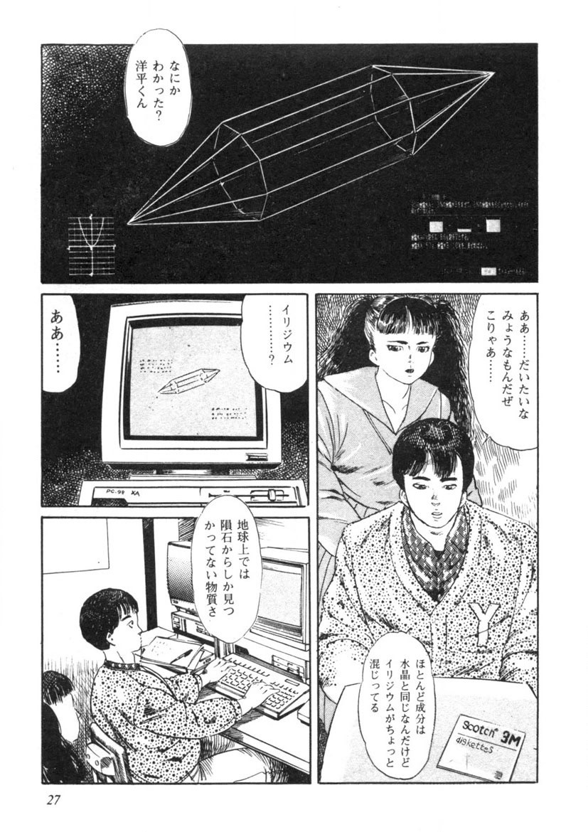 Page 28